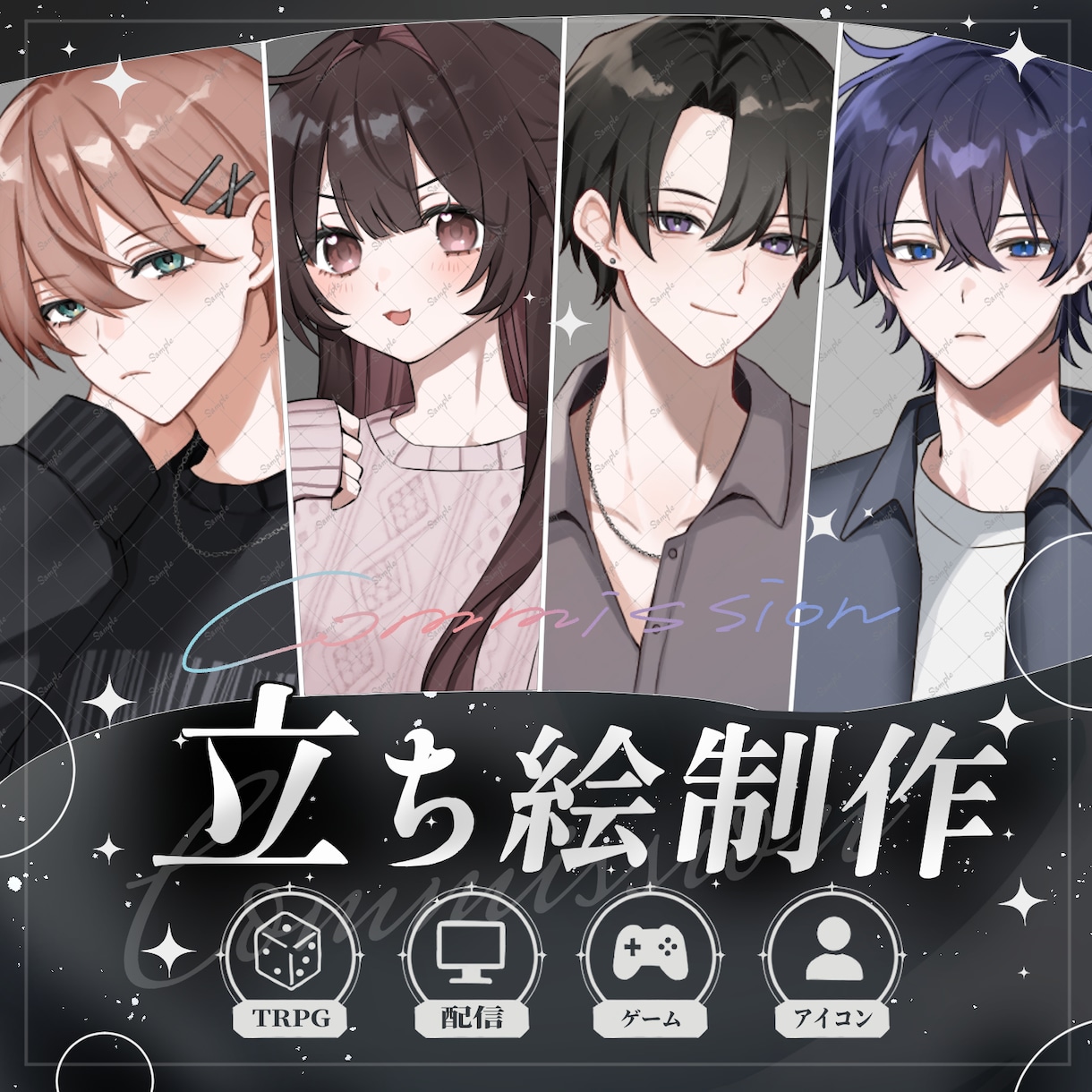イラスト5000円～制作します TRPGやVtuberさんの活動をサポートします！ イメージ1