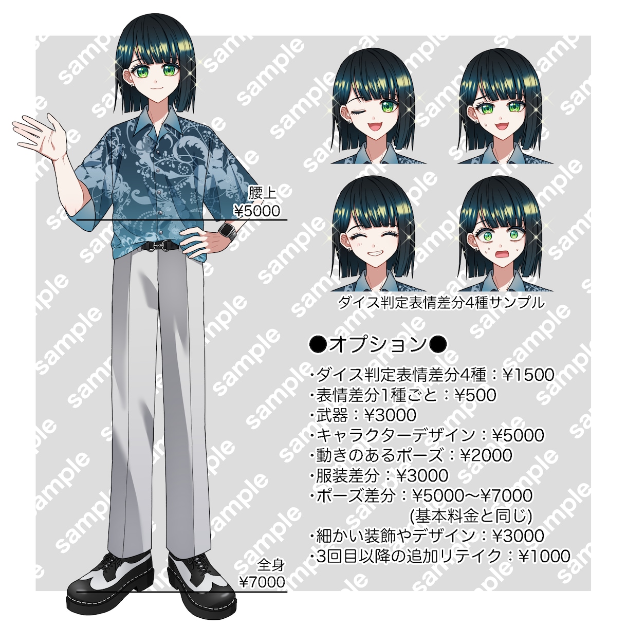 立ち絵制作します アニメ塗りでパキッとした見やすい立ち絵イラスト制作します！ イメージ2
