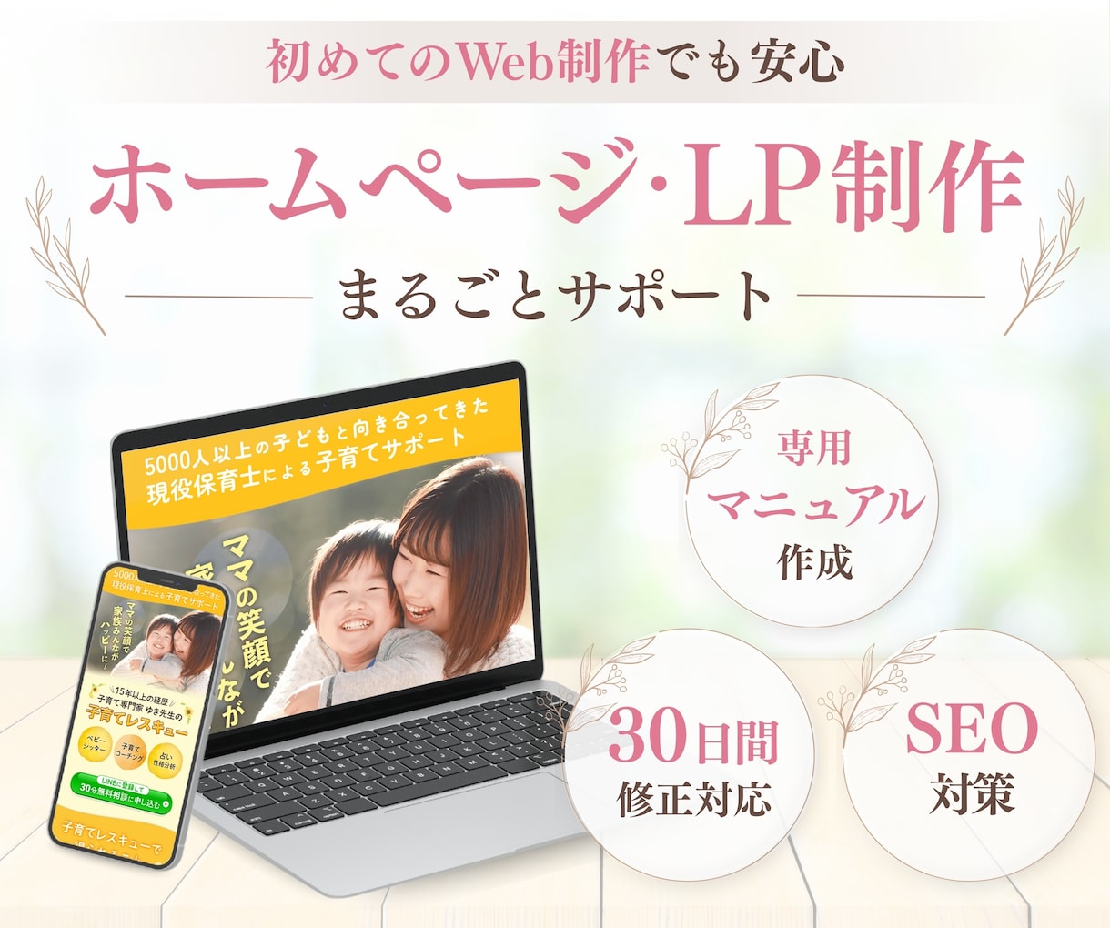 Studio実績10件｜構成から公開まで対応します 操作マニュアル付きで納品後も安心 イメージ1