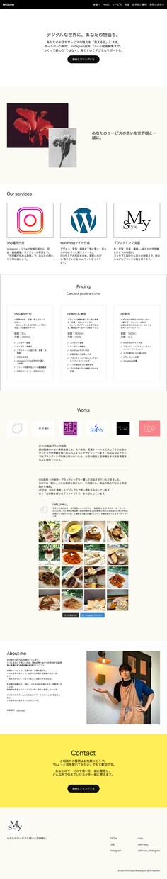 現役製作者がWordPressHP制作します お店やサービスの色を出しつつ分かりやすい制作を心がけています イメージ2