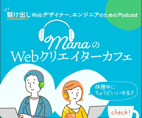 ターゲット層に響くバナーを作成します クライアント様のお客様に、想いを伝えるバナーを制作します！ イメージ5