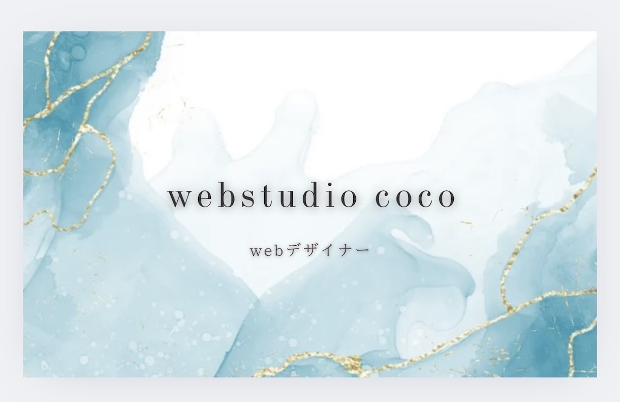 水彩デザインの名刺やショップカード制作します 可憐さと品を兼ね備えた "大人かわいいデザイン" イメージ3