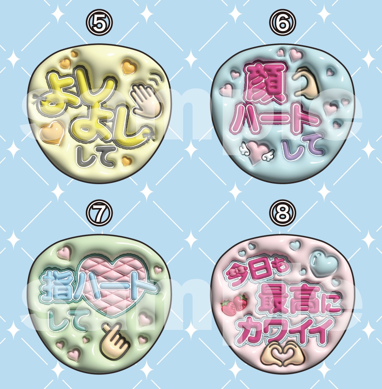 ぷっくり文字のファンサうちわを制作します 推し活を全力応援！推しに届く♡可愛いうちわをデザインします！ イメージ3