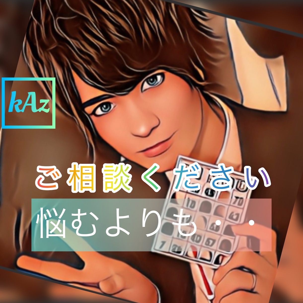 元ホストがLINE感覚✨働く女性の心のケア✨します 秘密厳守/仕事/嫌味/不満/不安/心配/パワハラ/セクハラ/ イメージ1