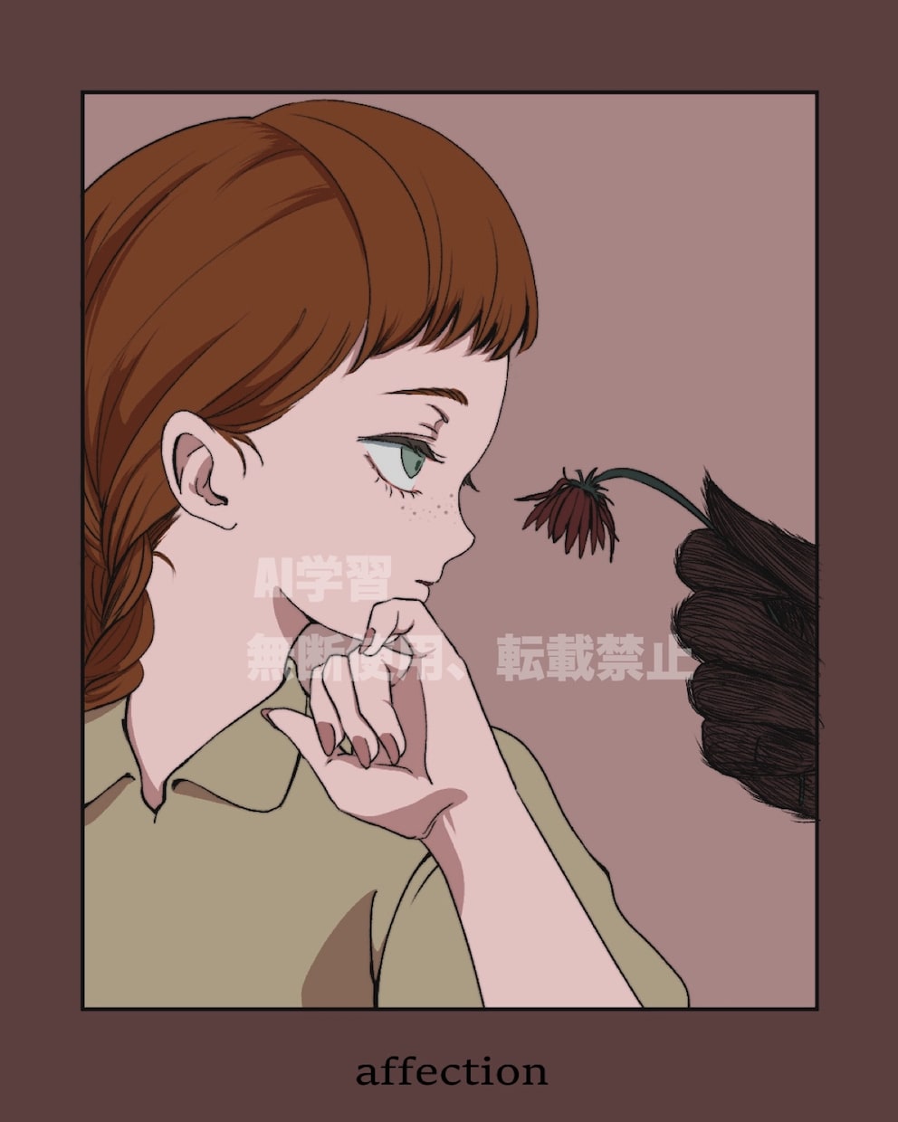 イラスト受け付けてます 初めての方も安心してご相談くださいꕤ イメージ1