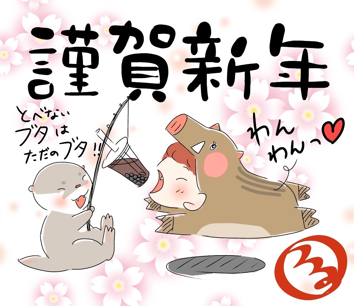 可愛いイラスト描きます SNSのアイコンなどに温かみのある手描きのイラストをどうぞ イメージ8