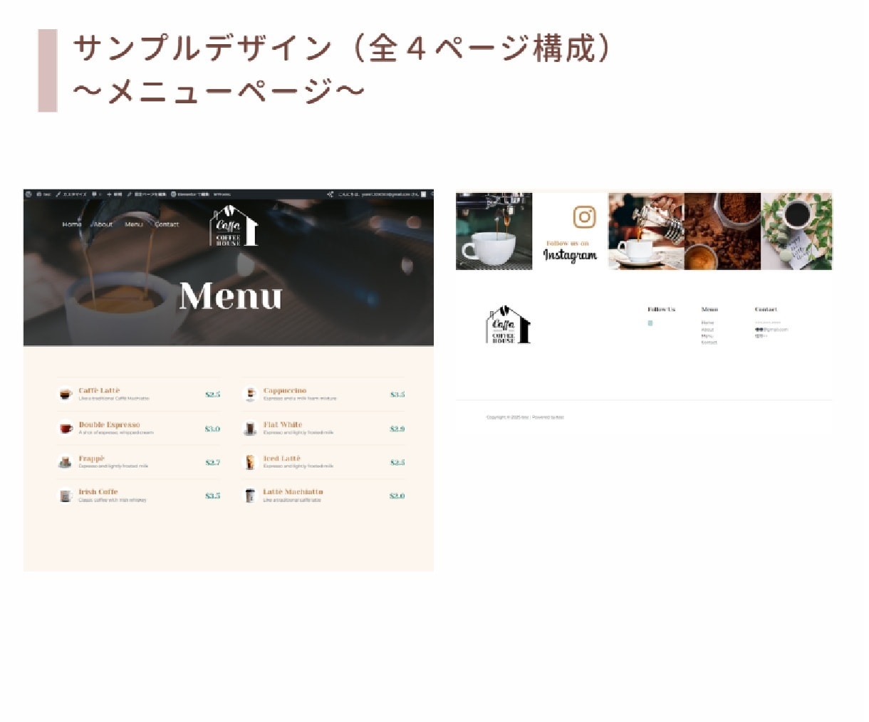 おしゃれ＆安価なホームページを制作します おしゃれ/SEO/セキュリティ対策/安心サポート イメージ4