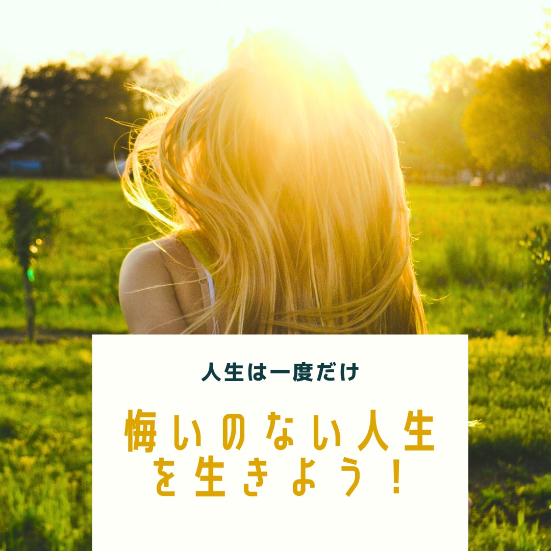 片思い、相手の気持ちを見て両想いになる方法占います 霊感タロットと西洋占星術で深く読みます。復縁、不倫もOKです イメージ9