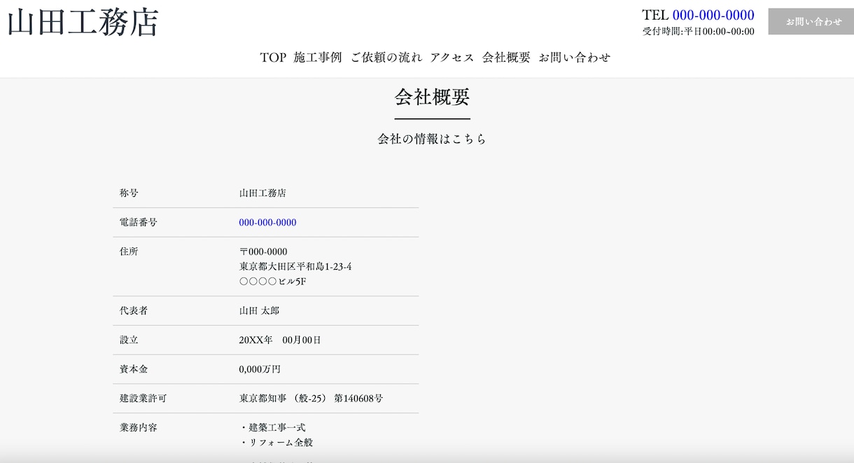 ペライチで英語・ドイツ語のホームページ作成します お客様の納得するまで、誠心誠意対応します。 イメージ7