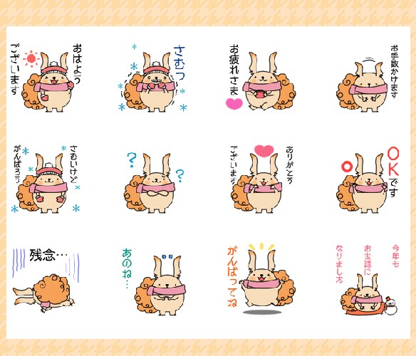 ゆるくてかわいいLINEスタンプ制作します 個人・企業様商用利用可能★申請もサポートします！ イメージ3