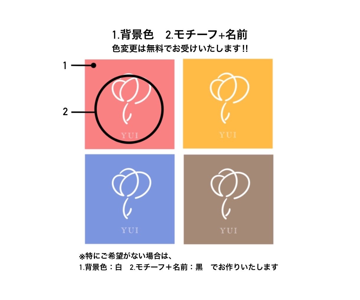 お名前(ひらがな)でシンプルな線画アイコン描きます ★各種 SNSに★完全オリジナル★即日〜3日のスピード納品♪ イメージ8