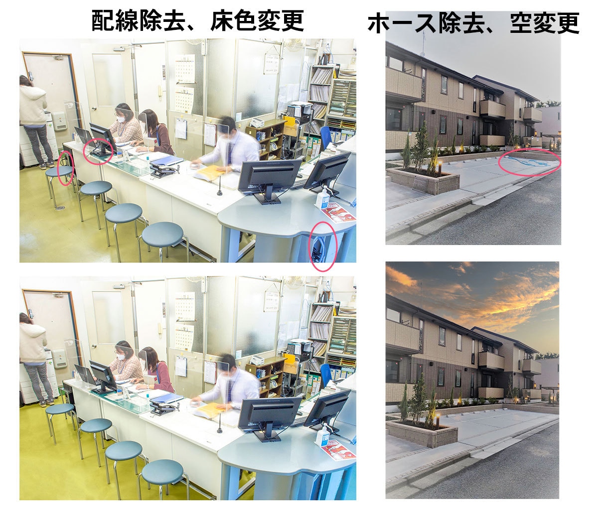 写真の修正や合成・不用物除去を自然に仕上げます 証明写真やアイコンの自然なレタッチから写真合成まで対応 イメージ6