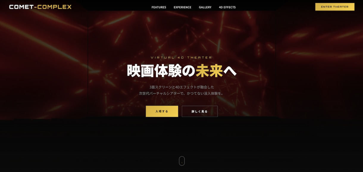 丸投げOK！サーバー等無料でホームページ制作します 完成後のキャンセルOK！エンジニアの学生が格安・丸投げ制作 イメージ7