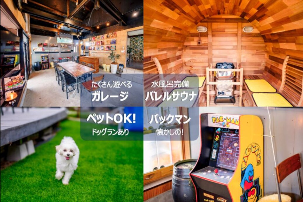 忙しい会社員ために別荘民泊のノウハウをお伝えします 自分も使える別荘を賢く事業化する方法をお伝えします！ イメージ5