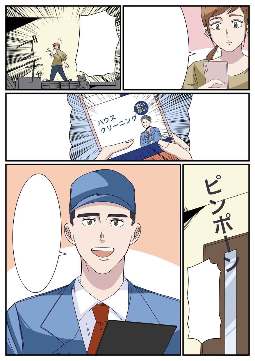 圧倒的コスパ！漫画動画を丸投げOK！一括制作します 制作コスト減らします！編集から声入れまで込みのプラン！ イメージ5