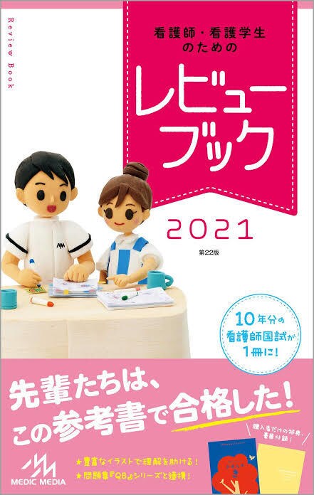 1分〜看護学生のお話聞きます 悩める看護学生のみなさん！お話しして気分を晴らしましょう♪ イメージ1