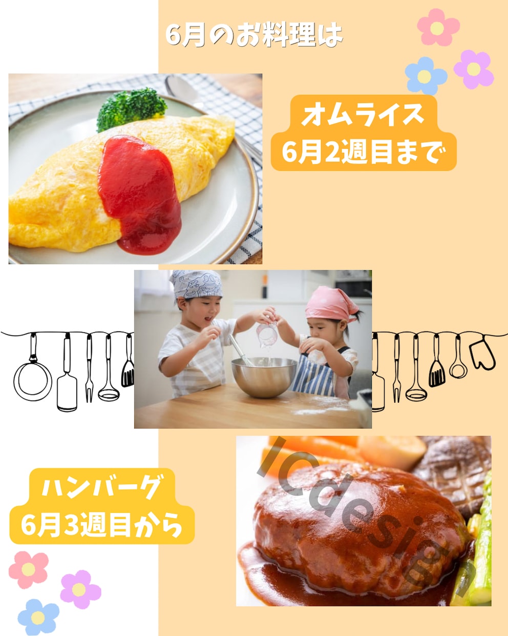 SNS投稿画像を作成します 教室・飲食店向けの集客画像を制作 イメージ2
