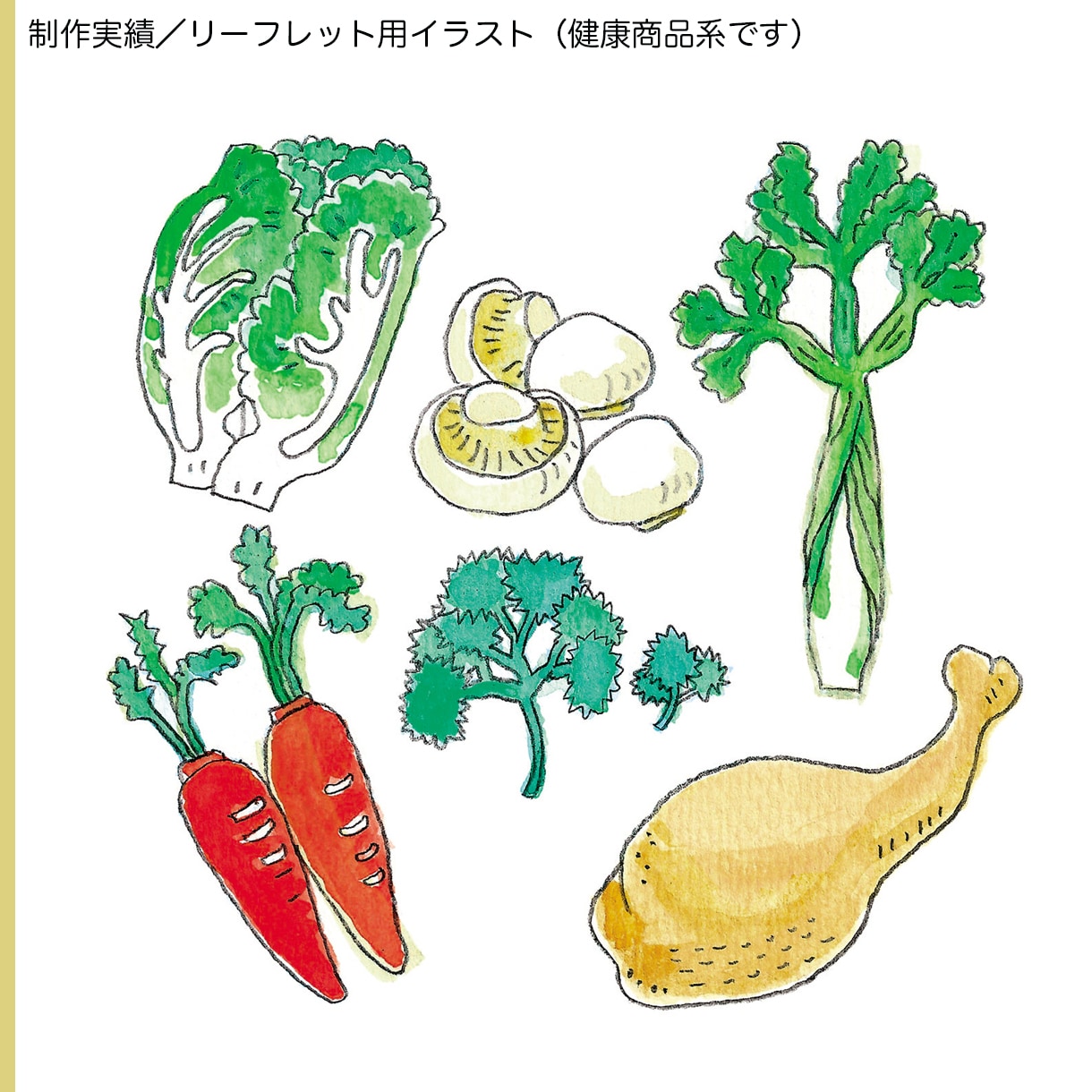 ナチュラルテイストな手書きイラスト作成いたします 張り切りすぎないぬるま湯テイストな絵をお探しの方へ☆ イメージ10