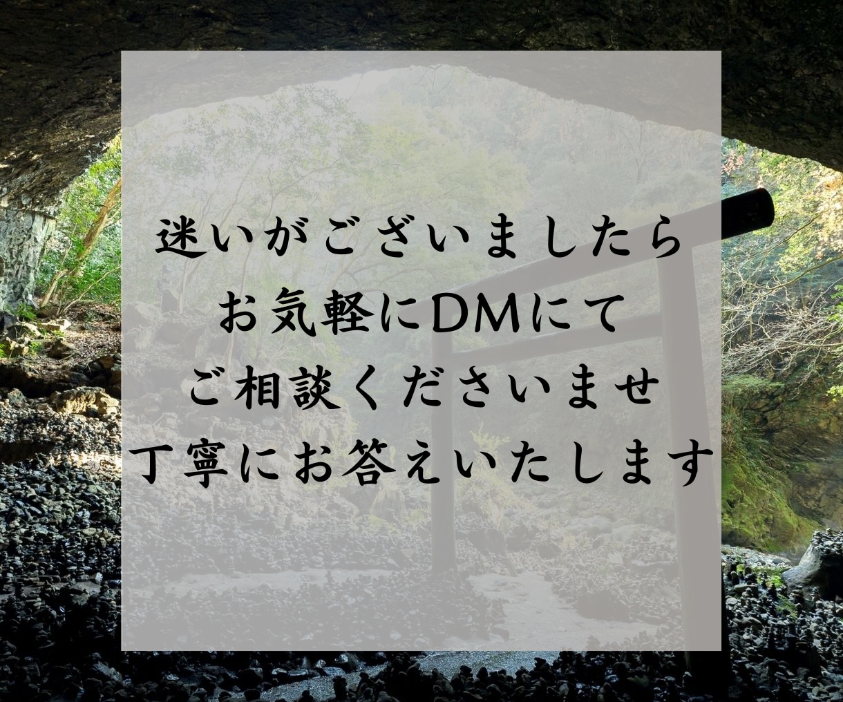 本気の人へ【究極の恋愛鑑定】あなたの恋を導きます 片思い、不倫、復縁…胸を締め付けられているあなたへ捧ぐ イメージ3