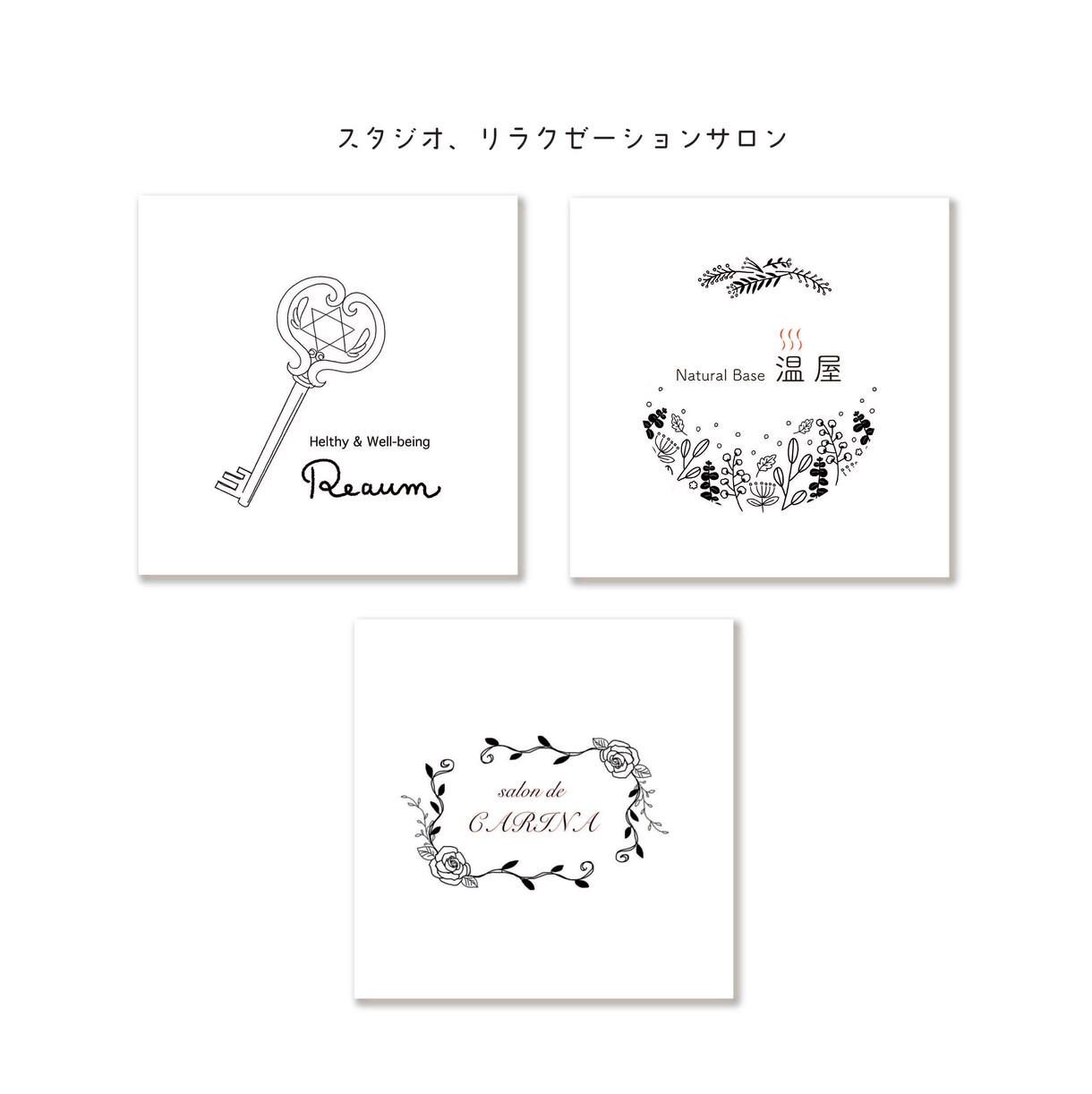 手書き風、温かみのあるロゴデザインお作りします 優しいデザインが好きな方。 AIデータ込み イメージ6