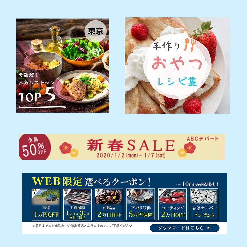 WEB画像、サムネイル、バナー制作致します クリック率UP！ご希望のデザインに仕上げます。 イメージ2