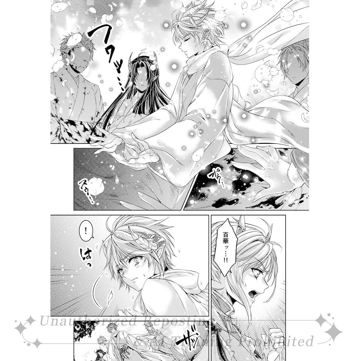 あなただけの、漫画製作致します ご自身のオリジナルの漫画はいかがでしょう！！？ イメージ3