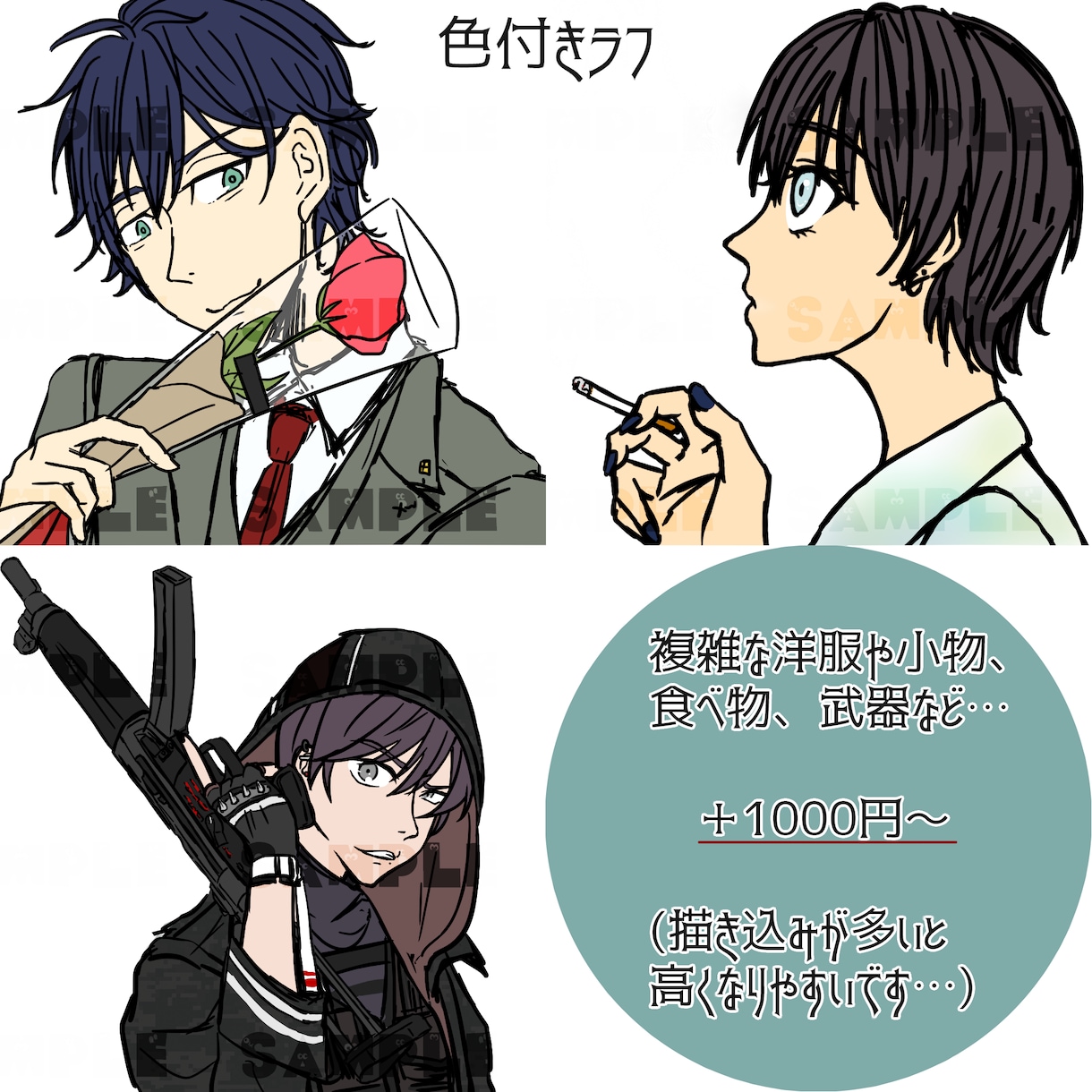 オリジナルアイコンを描きます SNSで使えるあなただけのアイコンを描かせていただきます!! イメージ4