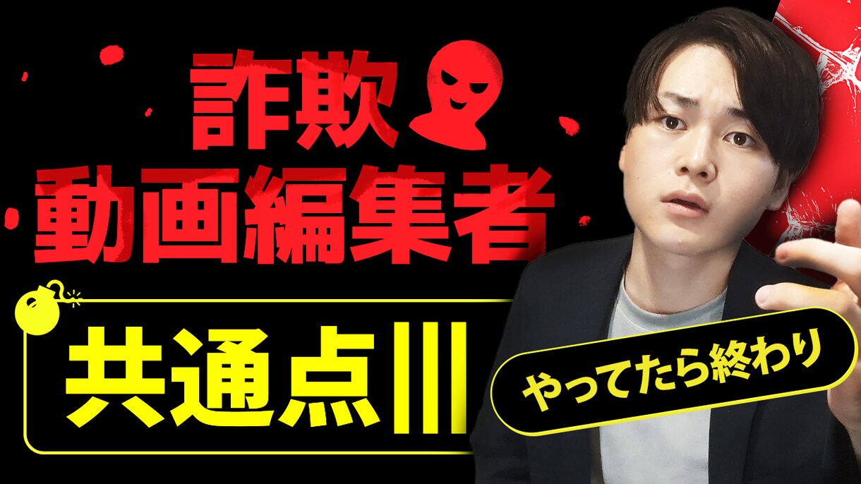 動画編集代行“伝わる映像”を作成いたします 信頼感と伝わる構成で、ブランド価値を高めます イメージ2