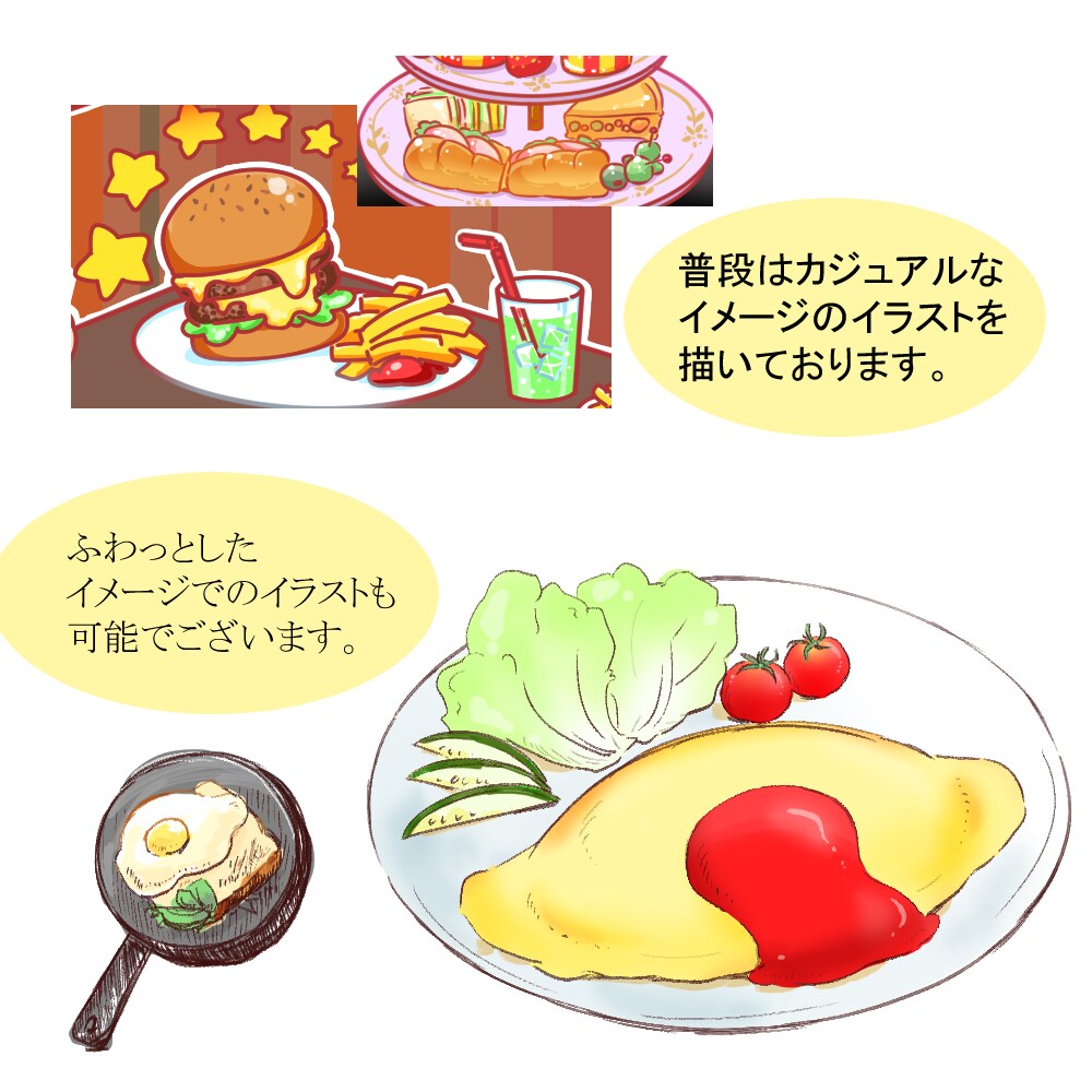 基本料金で文字入れOK！イラストカット制作します 商用利用可!ブログのアイキャッチに! イメージ3