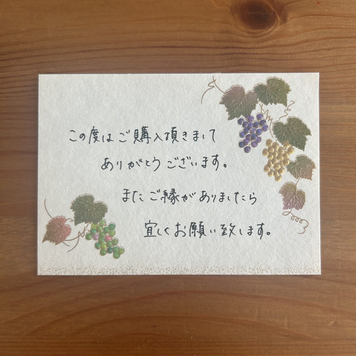宛名書き、お手紙やお礼状の代筆承ります 招待状の宛名書き/お手紙・お礼状・サンクスカード等の代筆 イメージ3