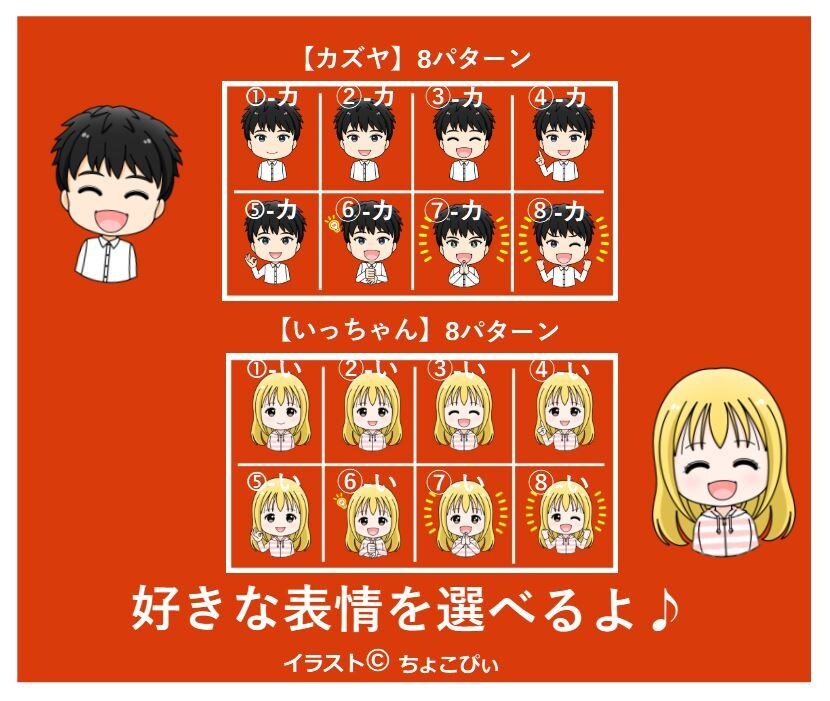 マグカップ等のオリジナルアイテムデザインを承ります 「幸せ」グッズ販売の【MASTER】の商品として追加します。 イメージ6