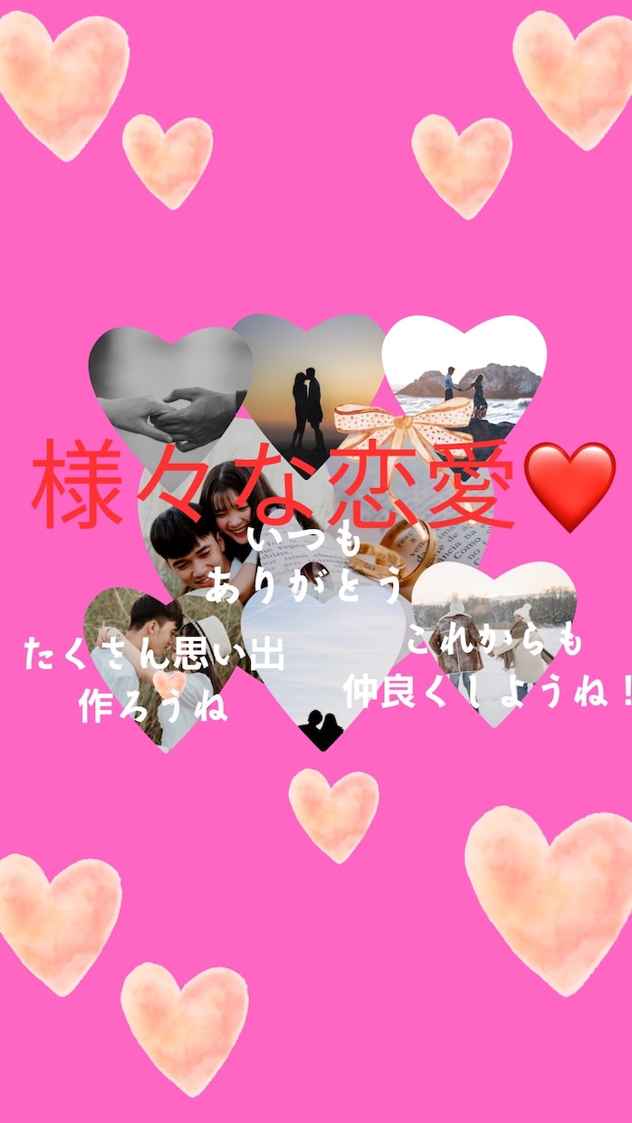 秘密の恋♡様々な恋愛相談♡お話お聞きします 恋愛♡結婚♡浮気♡不倫♡秘密の恋♡様々な恋愛相談♡ イメージ1