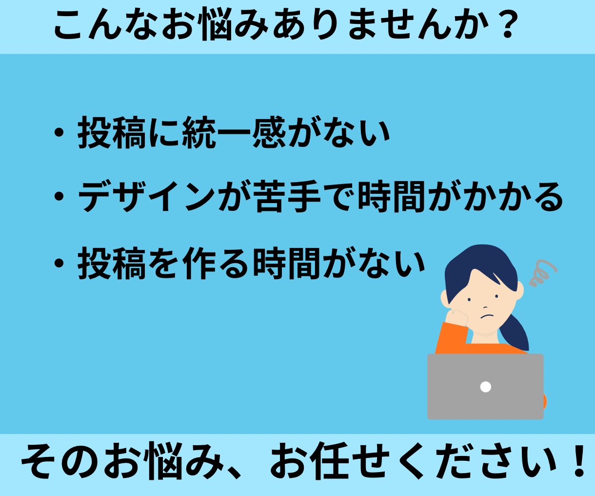 Instagramフィード投稿画像制作いたします 2投稿2000円～│修正3回無料 | 最短2日で丁寧に制作 イメージ2