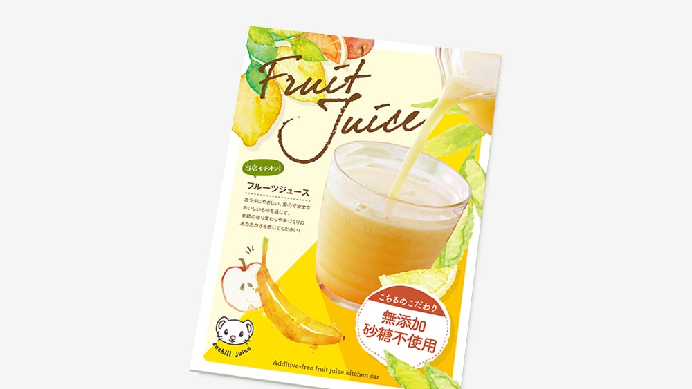 デザイナーが商品・サービスの販促チラシを作成します 修正無制限！安心してご納得いくまでデザイン対応可能です！ イメージ3