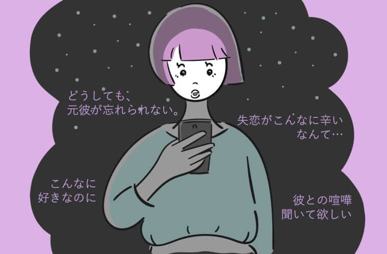 指名率No.1スタイリスト✅恋愛のお悩み聞ます ダメ男脱却⏩過去の恋愛⏩恋愛不信⏩世間の常識⏩気持ちの伝え方 イメージ2
