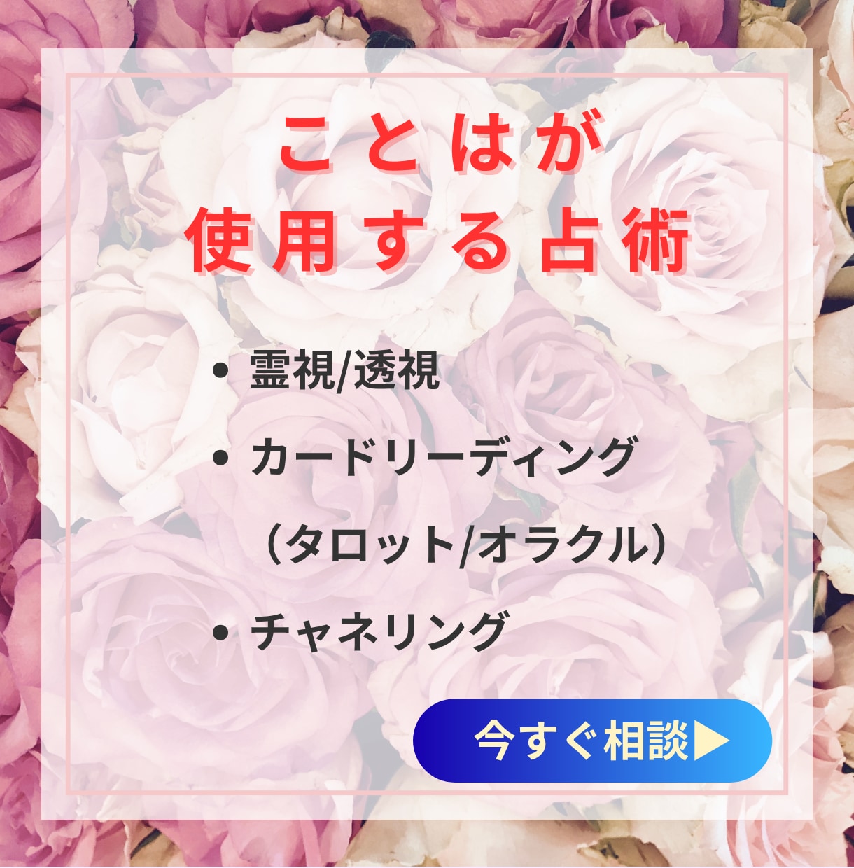 1分からOK！あなたの話、全て受け止めます 雑談/悩み/推し活/婚活/夫婦/子供/否定・判断一切なし！ イメージ5