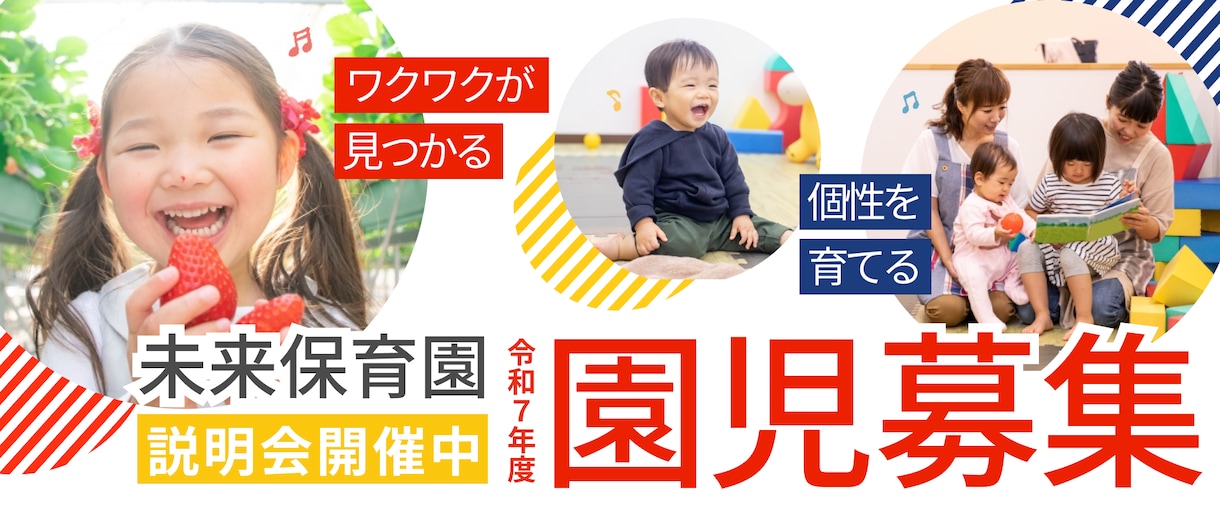 先着2名様！心を掴むバナー制作ます 思わずクリックしたくなるデザインをご提供！ イメージ3