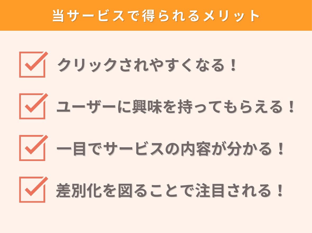 お悩み相談・占いなどココナラサムネイル制作します 目に留まる！クリックされやすくなるサムネイル制作 イメージ3