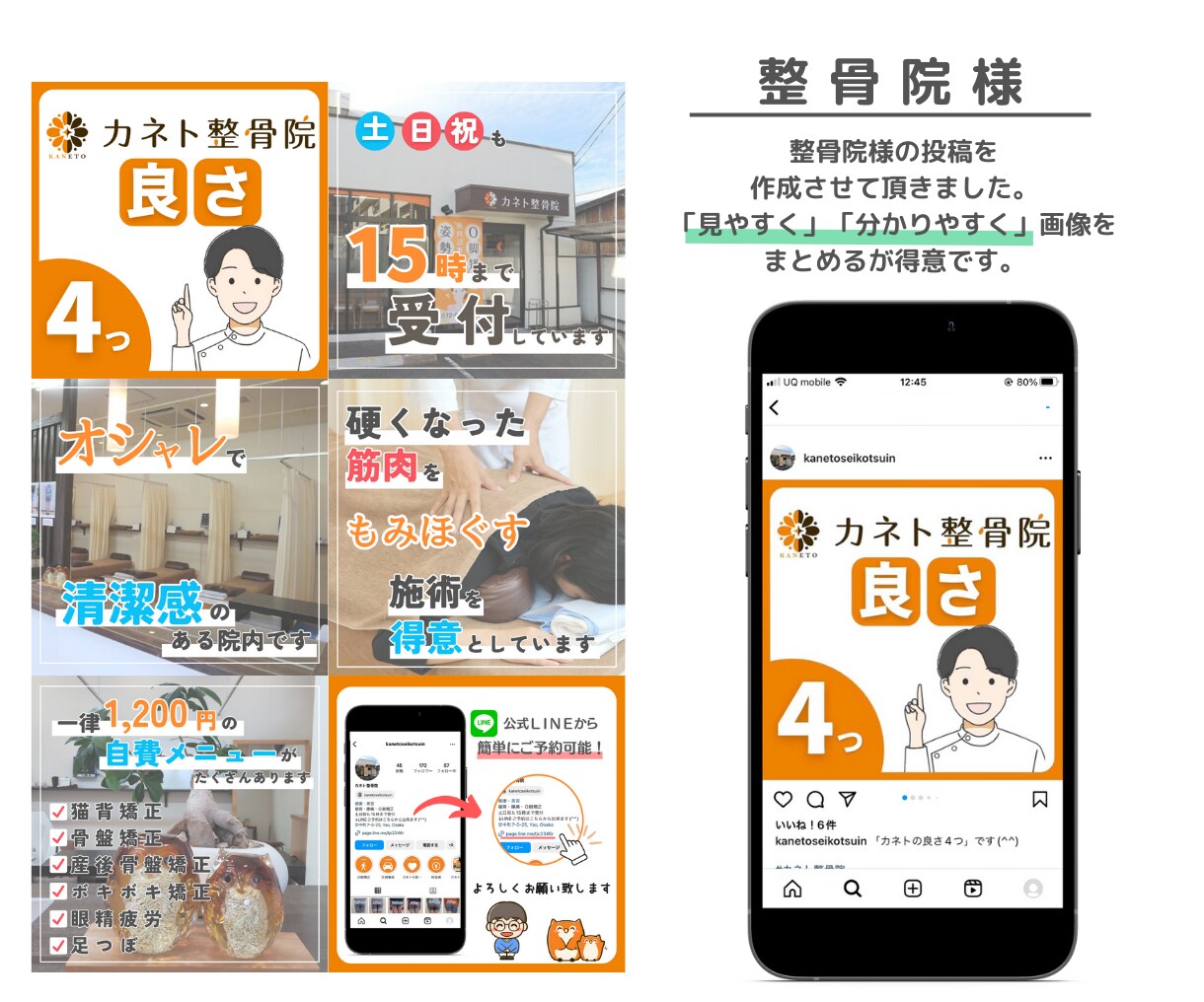 Instagramの運用代行いたします ご要望に合わせて丁寧に運用させて頂きます イメージ8