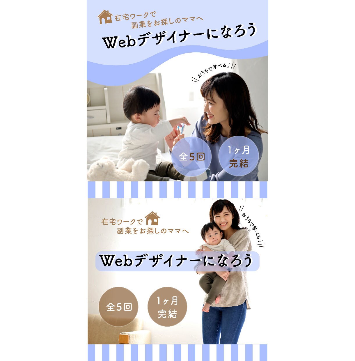 ときめくデザインお作りします ◆低価格でおしゃれなバナー・ヘッダー作成◆ イメージ3
