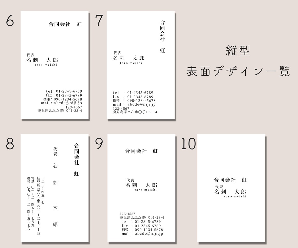 01. セミオーダーシンプル名刺作成いたします フォントと配置を選ぶだけ簡単名刺作成。印刷・配送まで承ります イメージ6