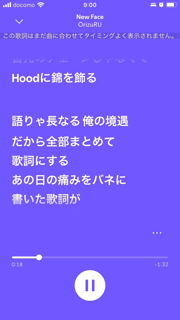 現役アーティスト歌詞が歌詞書きます 精神性や情景を歌詞に投影します イメージ3
