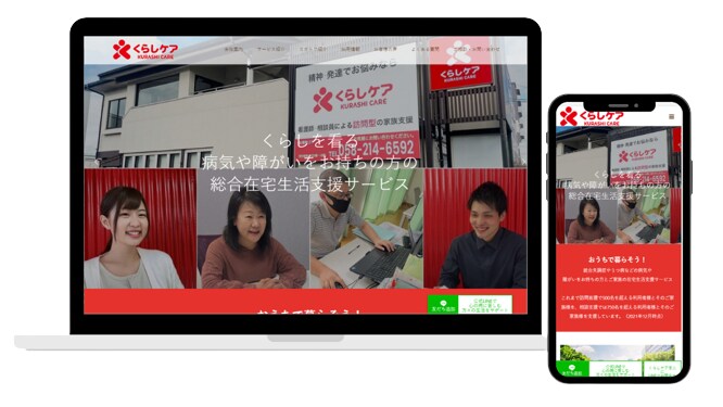 SEOに強いWordPressサイトを制作します サイト制作だけでなくWeb集客の相談も乗ります イメージ2