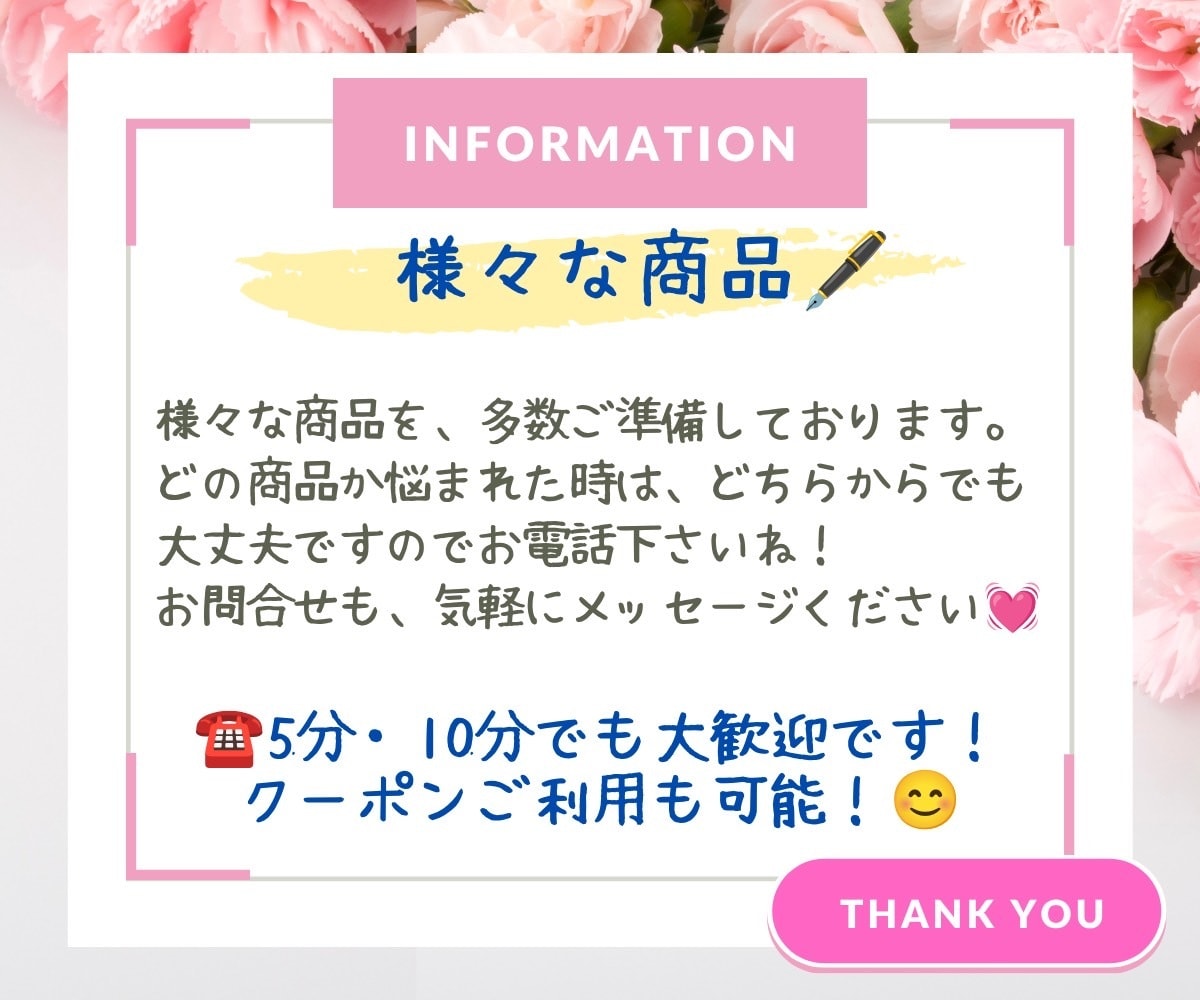 相談6000件☎️元保育士が優しくお聴きします 1分でもOK❤️話し相手〜悩み相談まで何でもOK❗️✅男女可 イメージ9
