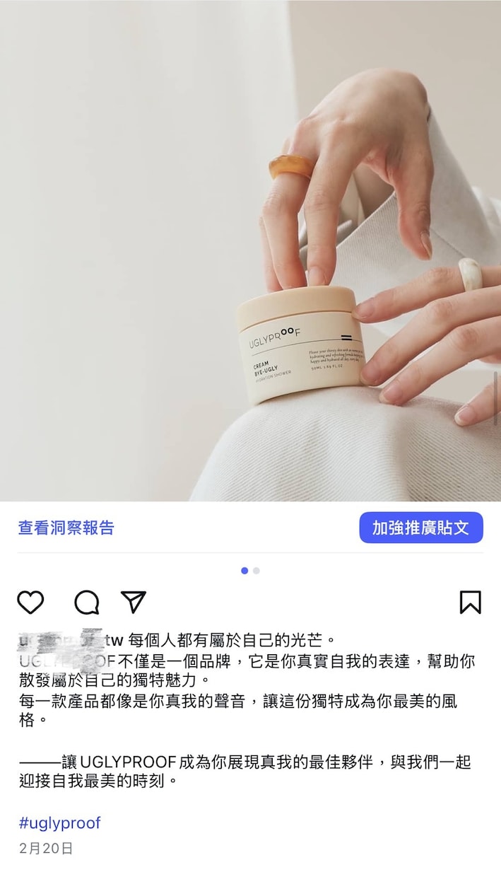 台湾向けInstagramを代行します IG運用・視覚統一・台湾市場対応 イメージ3
