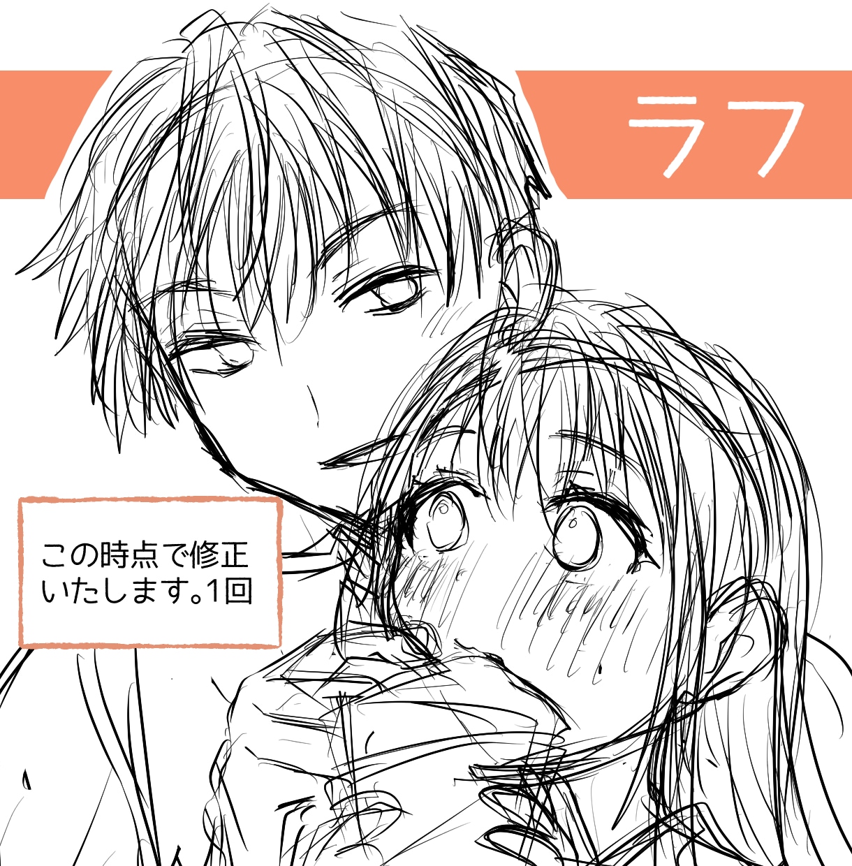 ふんわりらくがき風イラストをお届けします ゆるっと甘めの表情描きます♡感情をのせたらくがきイラスト イメージ3