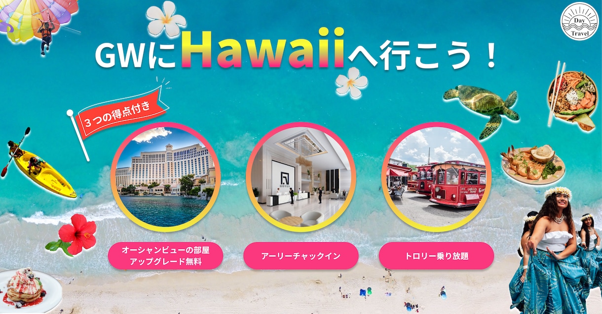 修正無制限!目を引くバナーデザインで差別化します 魅力的なデザインで注目を集めよう イメージ2