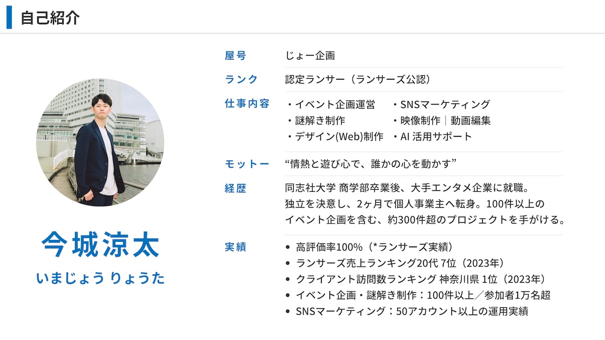 100件超の実績！心に残るイベントを企画運営します 脱出ゲームやワークショップ、展示会、周年イベント等幅広く対応 イメージ2