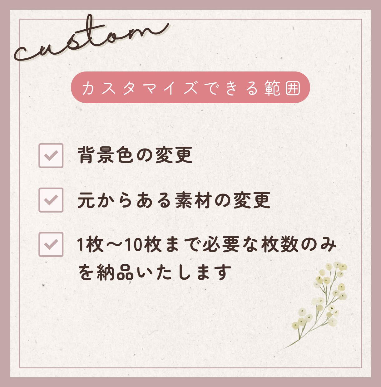 オリジナルテンプレートお作りします Canvaで編集可能な共有データお渡し可能★ イメージ4