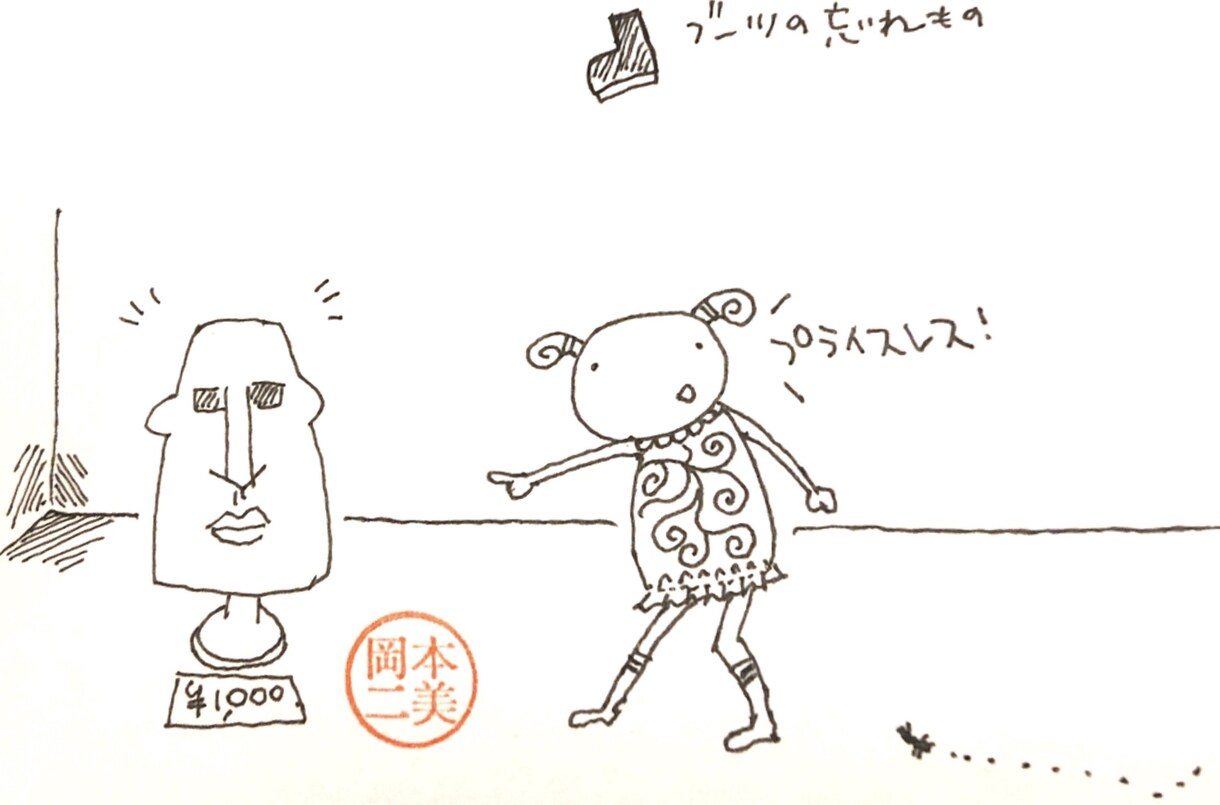 お手頃でゆる〜いイラスト描きます ゆる〜いタッチのイラストをお手頃価格でご提供します。 イメージ2